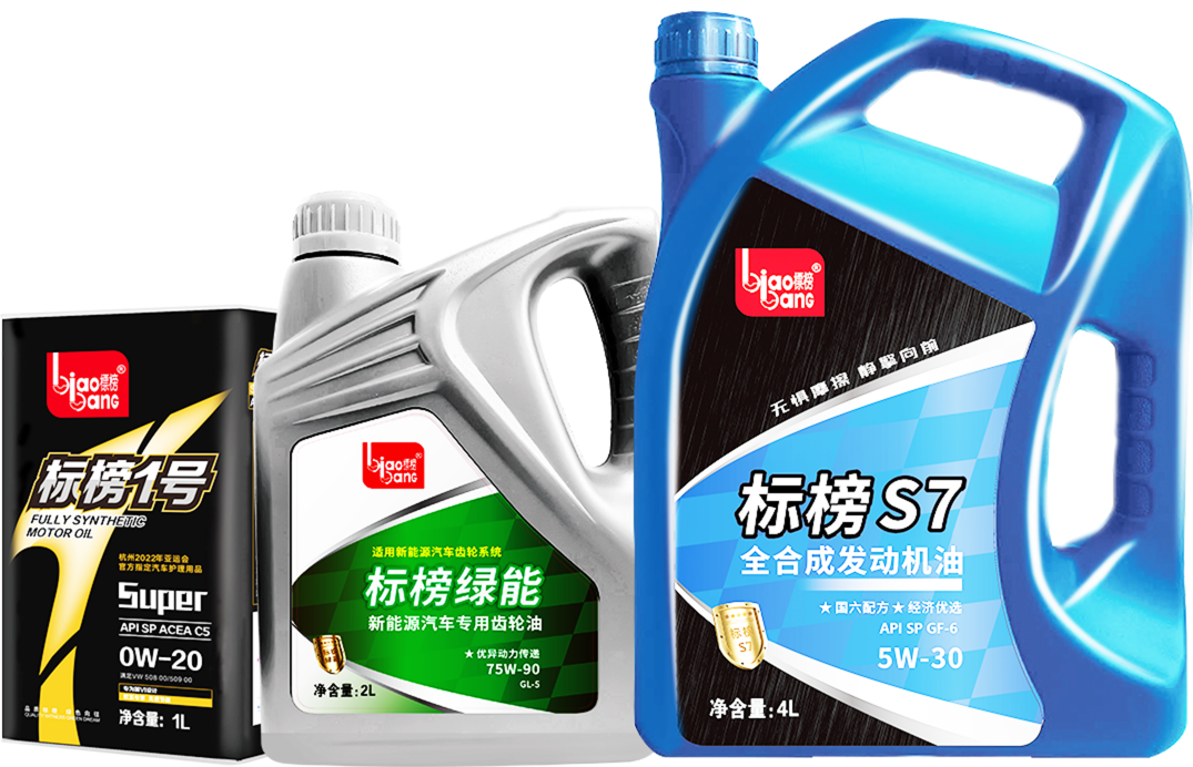 Guangzhou Biaobang Car Care Industry Co., Ltd.